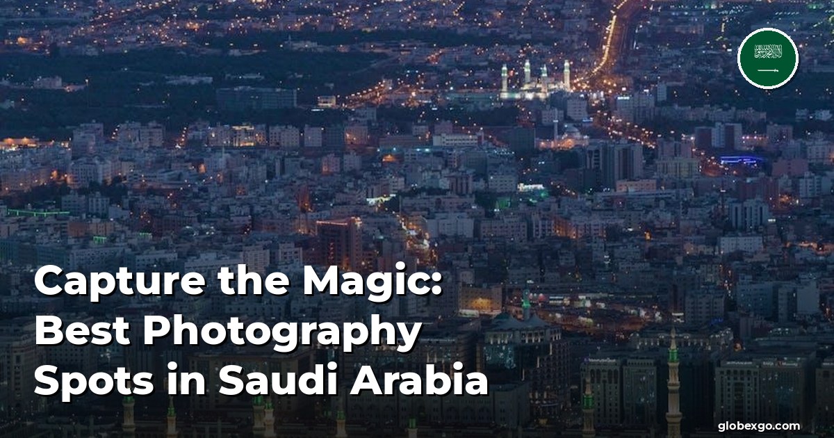 التقط السحر: أفضل أماكن التصوير في المملكة العربية السعودية