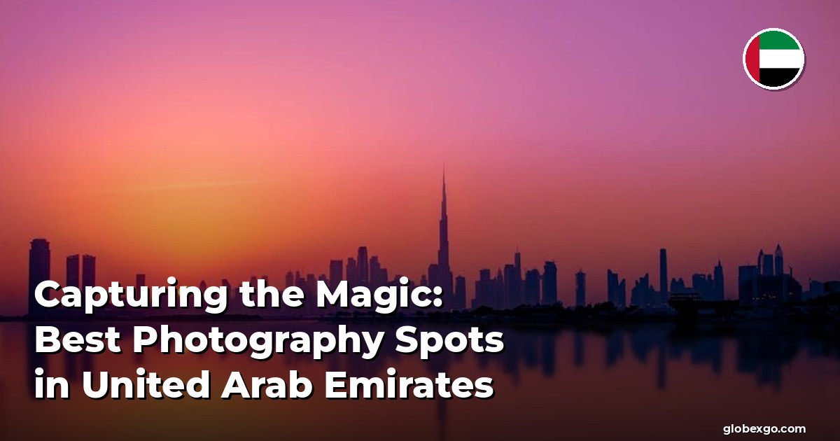 التقاط السحر: أفضل أماكن التصوير في الإمارات العربية المتحدة