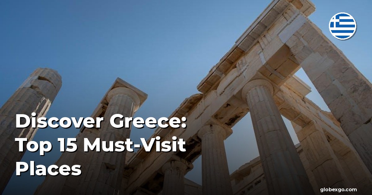 اكتشف اليونان: 15 مكانًا لا بد من زيارته