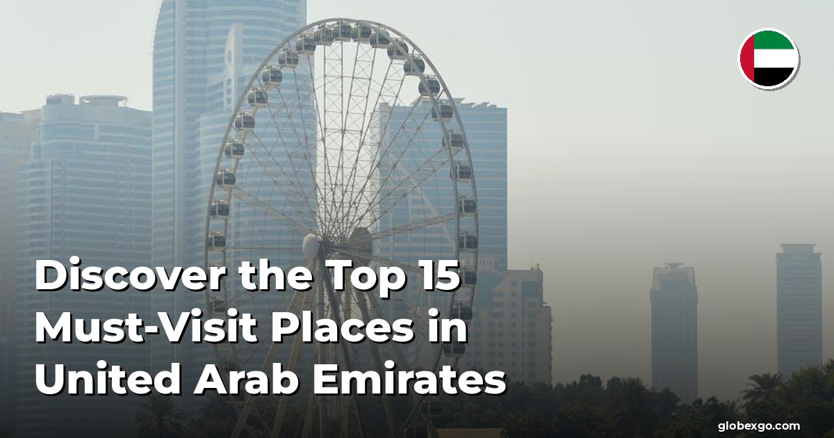 اكتشف أفضل 15 مكانًا يجب زيارتهم في الإمارات العربية المتحدة